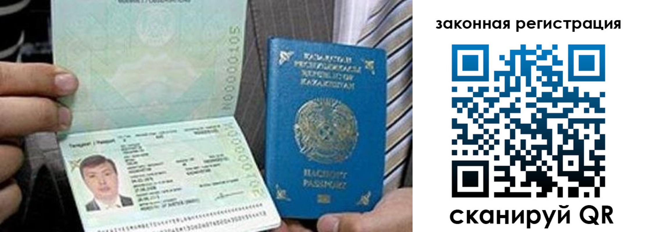 временная регистрация собственник в Изобильном