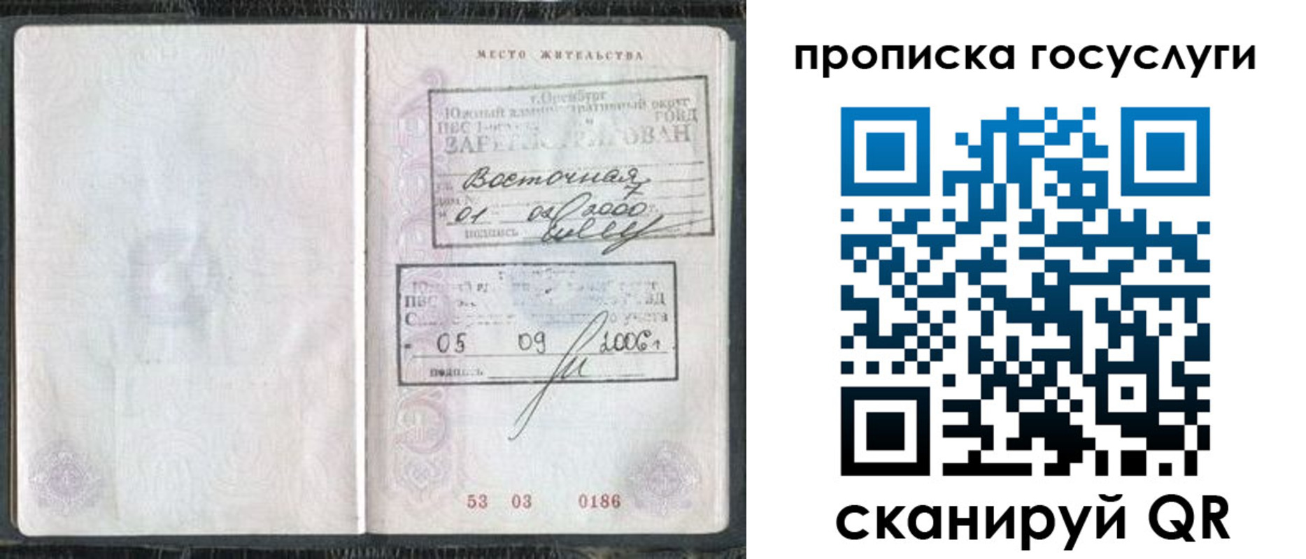 регистрация для школы в Изобильном